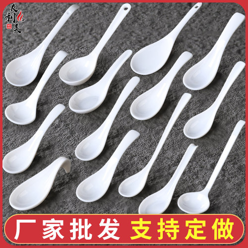 密胺仿瓷长柄勺子餐厅饭店专用