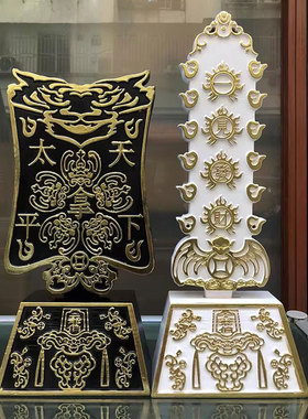 七爷八爷乩童黑白无常对价令牌