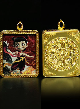 2025新款 哪吒魔童闹海同款项链卡通朱砂吊坠孩童挂件送项链