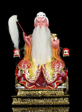 16寸 六壬仙师玄学祖师爷摆件香樟木雕敦煌彩祖师香港复古风 雕像