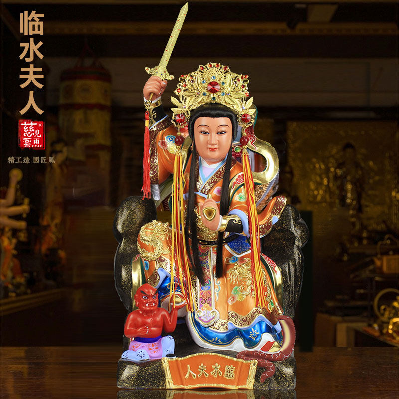 高端木雕陈靖姑神像植发临水夫人台湾彩绘顺天圣母送子娘娘香樟木