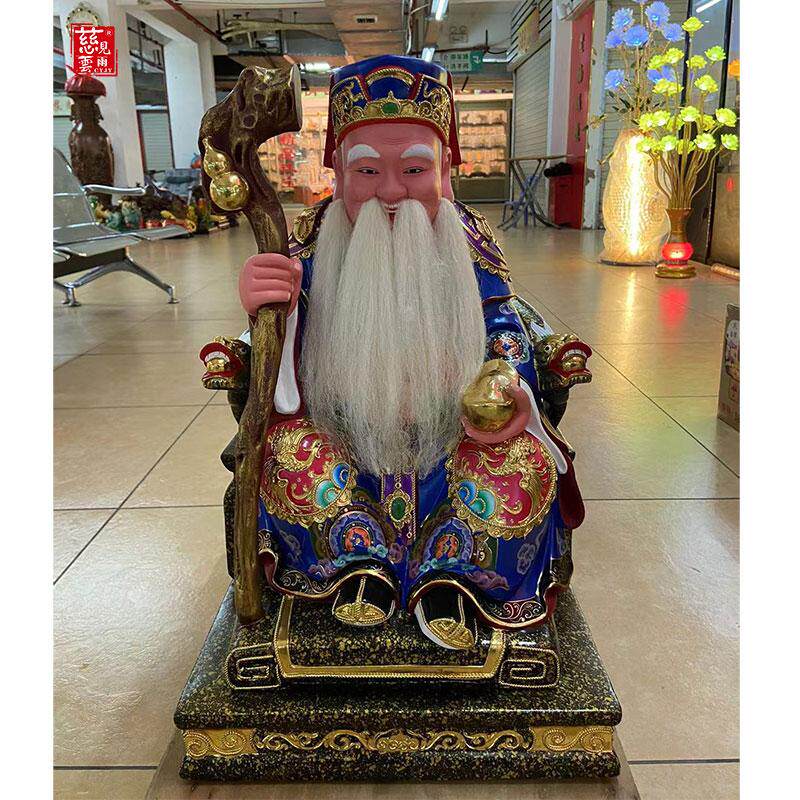 24寸彩绘土地公神像家用供奉香樟木雕神像财神地主爷中式摆件