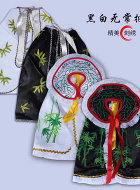 摆件披风神袍七爷八爷黑白无常大二爷伯摆件披风披袍神袍披衣