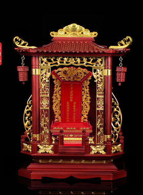 黄檀木佛龛实木家用供台神楼牌位供桌祖先柜神台神像佛柜纯手工制