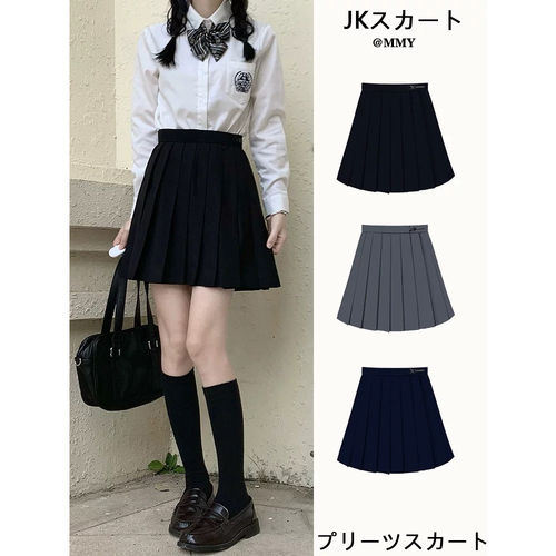 狗短jk百褶裙基础款黑灰色36CM裙子制服绀色半身裙女大码无内衬女