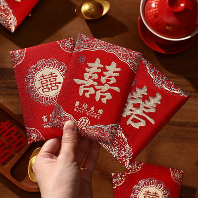 中号对折红包结婚红包