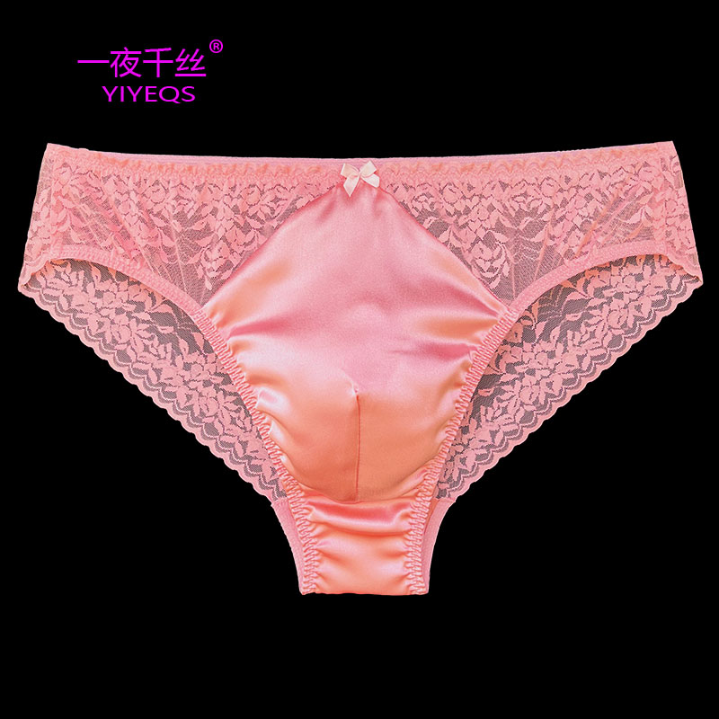 一夜千丝男三角裤桑蚕丝自然舒适