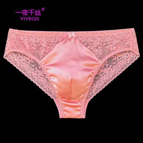 一夜千丝男三角裤桑蚕丝自然舒适