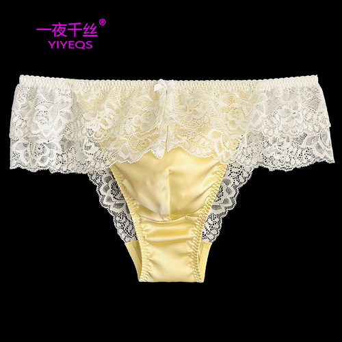 一夜千丝桑蚕丝性感男士裙裤