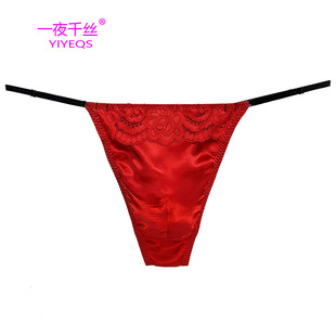 一夜千丝真丝性感男士丁字裤低腰双层囊袋大红色个性丝绸内裤男生