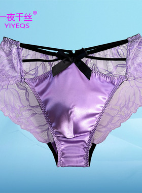 一夜千丝性感紫色男士三角裤中腰蕾丝蝴蝶结无痕内裤男轻奢双层裆