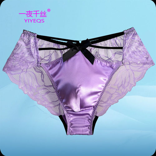 一夜千丝性感紫色男士三角裤