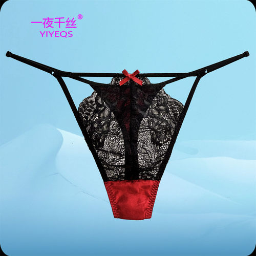 一夜千丝桑蚕丝低腰无痕男丁字裤