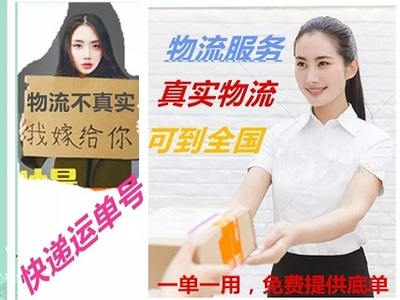 一件代发小礼品真实物流礼品单礼品包信封包真实签收自动签收单号