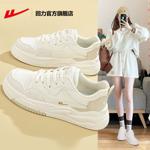 回力女秋冬厚底百搭小白板鞋