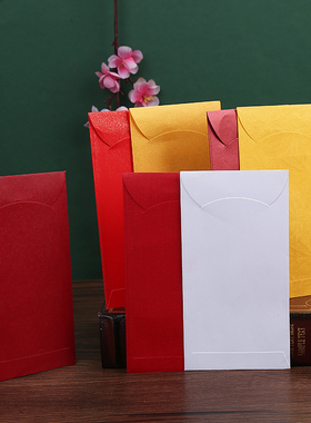 软纸红包袋无字红色白事黄色节日通用创意千元利是封中式喜庆结婚