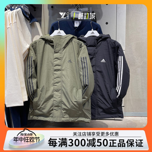 ADIDAS阿迪达斯男子户外运动保暖防风休闲棉衣外套 IP2537 IP2535-封面