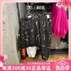 NIKE耐克女运动休闲套装加绒保暖连帽卫衣长裤FB8744-010 FB8755