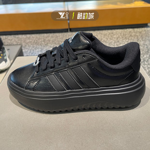 Adidas阿迪达斯女子25年春季新款厚底增高黑色板鞋休闲鞋JH8668