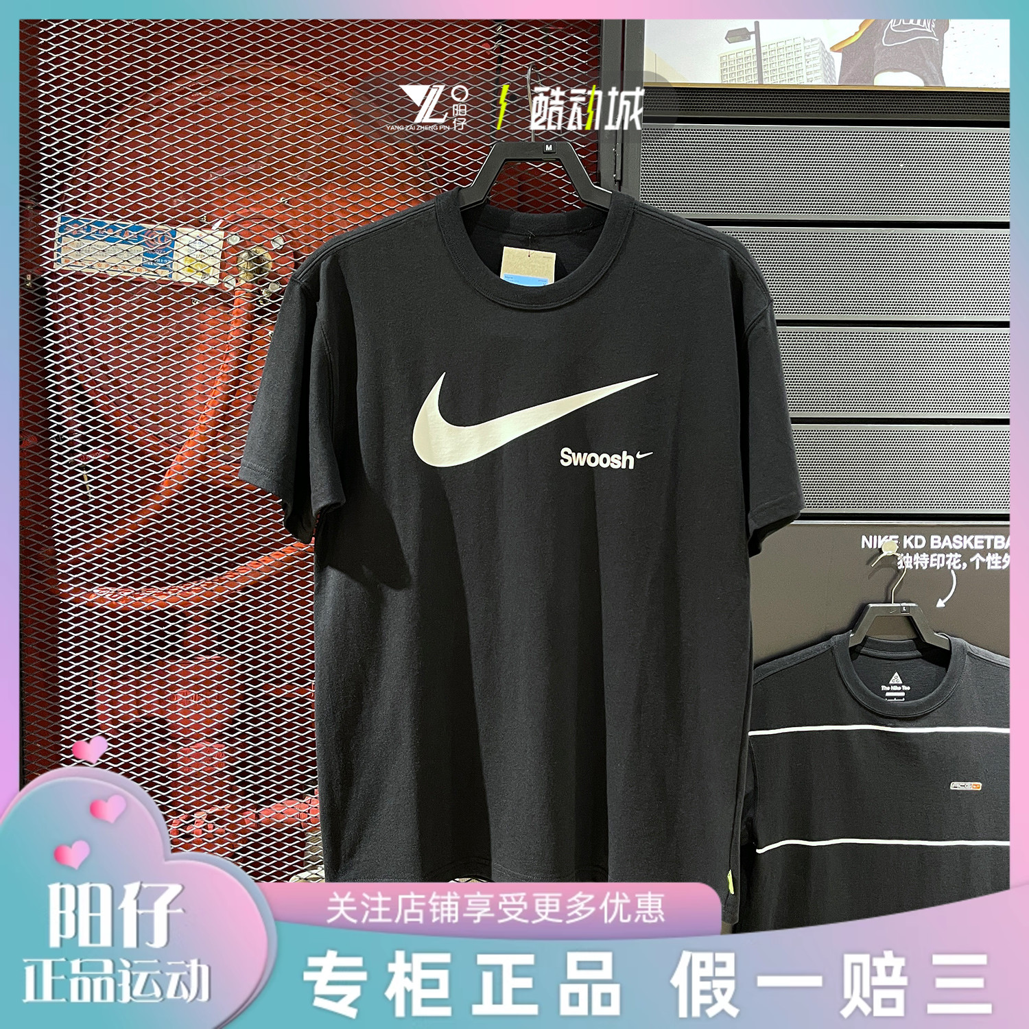 运动休闲大勾圆领透气半袖T恤