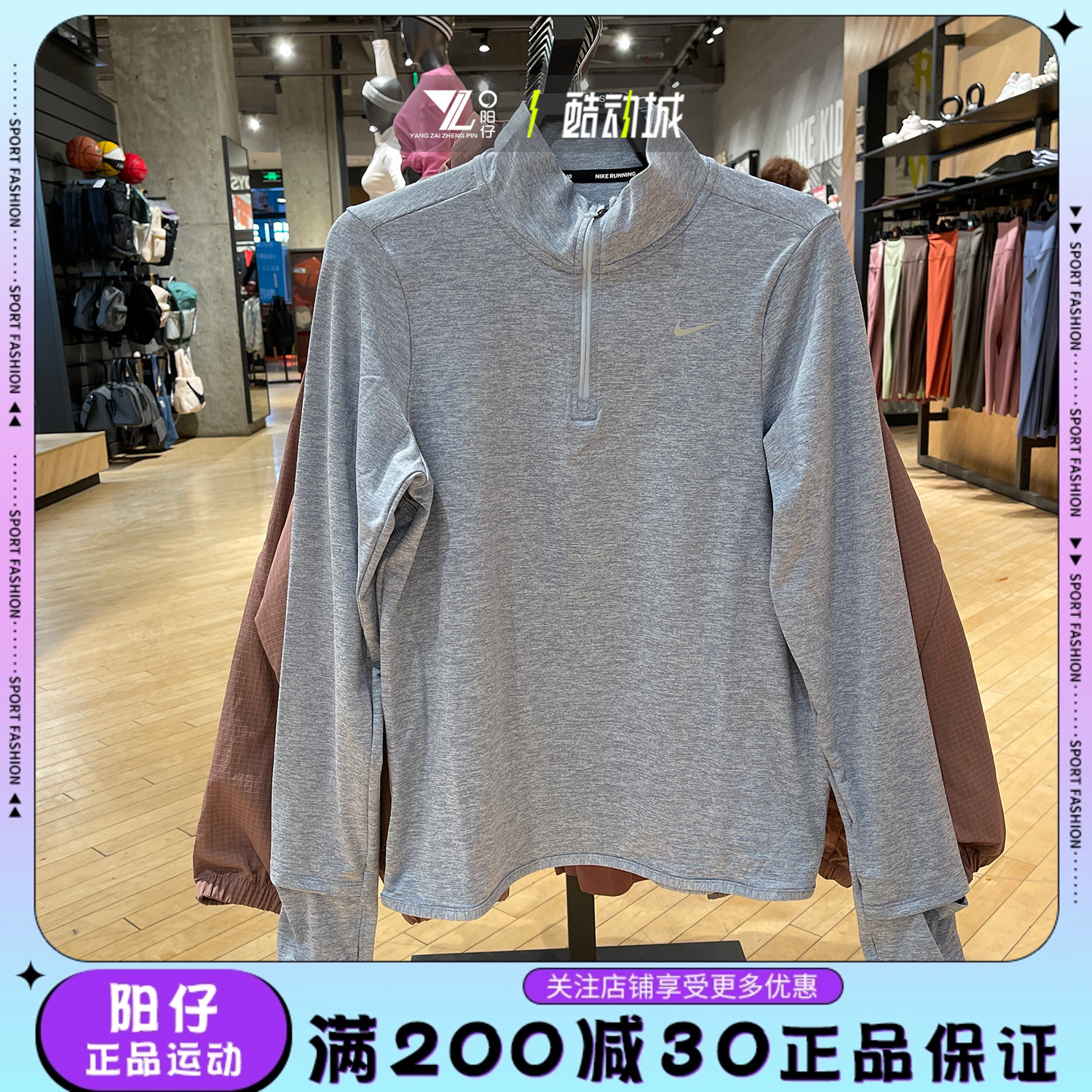 正品NIKE耐克女子半拉链速干透气跑步休闲运动长袖T恤 FB4317-440