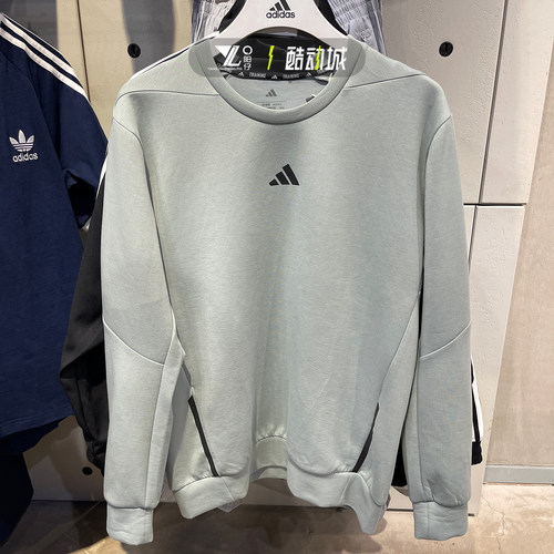酷动城Adidas男子运动训练套头衫