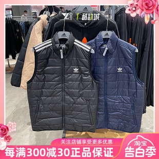 ADIDAS阿迪达斯男运动马甲休闲户外训练保暖棉马甲 HL9216 HL9217