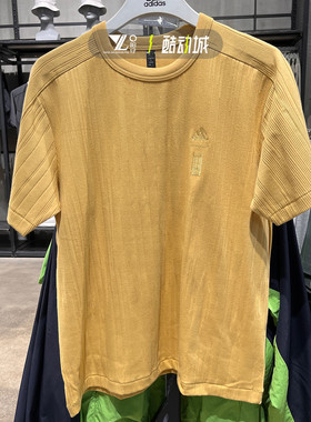 正品ADIDAS阿迪达斯男子运动休闲短袖透气半袖宽松圆领T恤IW1519