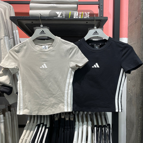 专柜正品Adidas女子修身短袖T恤