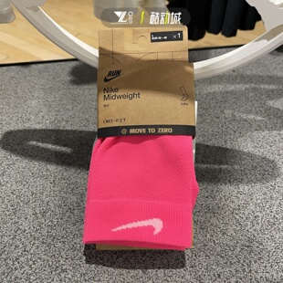 645 马拉松跑步速干中筒袜运动袜HV6935 nike耐克男女同款 一双装