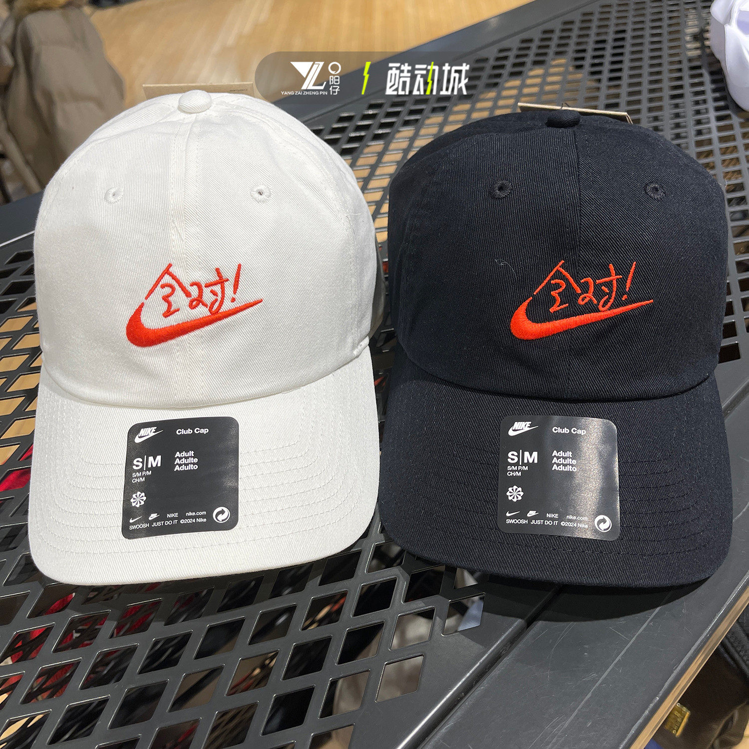 nike耐克男女同款满分鸭舌帽遮阳休闲运动帽棒球帽HV4420-010-100,运动包/户外包/配件,运动帽,淘宝优惠券,粉丝福利购,淘宝优惠卷