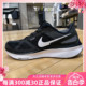 001 NIKE耐克ZOOM男缓震轻便休闲运动耐磨跑步鞋 003 002 DJ7883