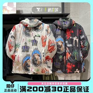 NIKE耐克男子詹姆斯印花连帽运动保暖羽绒服外套 FB6975-010-030