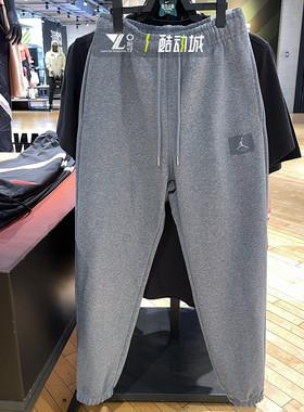 专柜正品JORDAN秋冬新款男子厚毛圈休闲灰色长裤卫裤FV7252-091