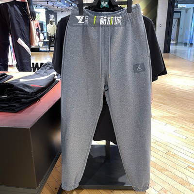 jordan男经典款休闲收口小脚长裤