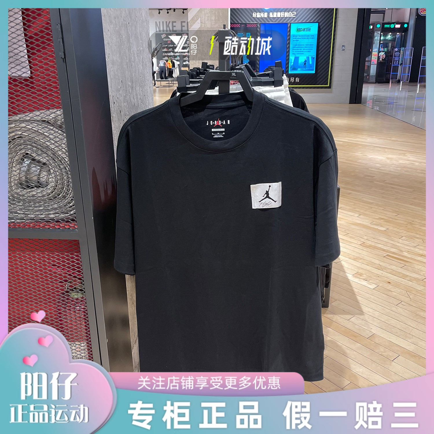 耐克JORDAN男子宽松运动休闲短袖
