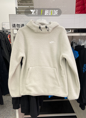 正品Nike耐克男子卫衣运动休闲羊羔绒保暖连帽套头衫 DV8155-072