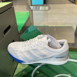 专柜阿迪达斯Adizero Boston 9男子低帮运动跑步鞋网鞋EG4672