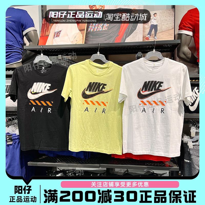 nike耐克短袖男运动休闲半袖T恤