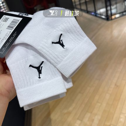 正品JORDAN男女运动袜休闲跑步舒适透气中筒袜三双装DX9655-100
