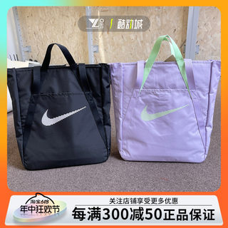 NIKE耐克女子休闲收纳包斜挎包大容量拎包单肩包 DR7217-512-010