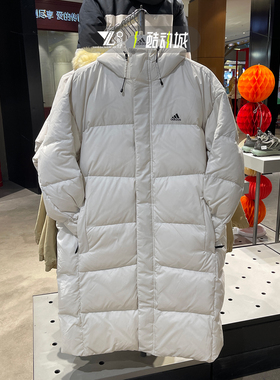 正品ADIDAS阿迪达斯男运动休闲中长款保暖连帽羽绒服外套 IL8927