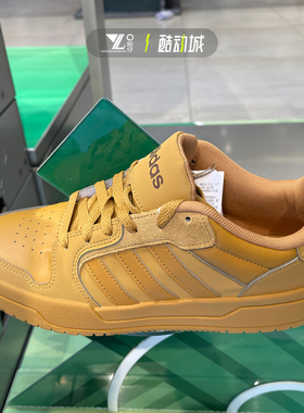 adidas阿迪达斯正品小麦色休闲鞋男女同款轻便舒适透气板鞋ID6053