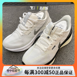 ZOOM STRU 25女子低帮耐磨运动跑步鞋 104 NIKE耐克AIR DJ7884 101