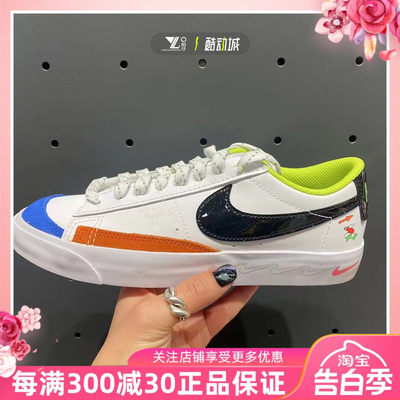 NIKE耐克中大童鞋BLAZER低帮板鞋