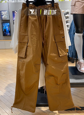 正品Nike耐克女子运动休闲户外梭织速干直筒工装长裤FV7521-281