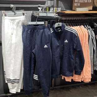 adidas阿迪达斯正品运动套装男子三条杠防风外套长裤两件套IJ6064
