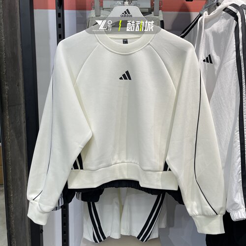 专柜正品Adidas女子简约运动卫衣