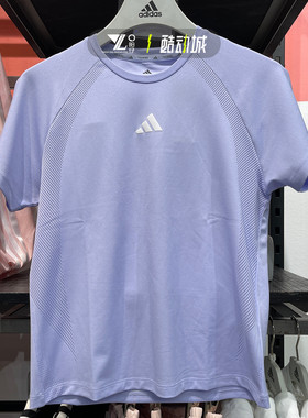 Adidas阿迪达斯女子25年夏季新款运动训练速干紫色T恤短袖JE6201