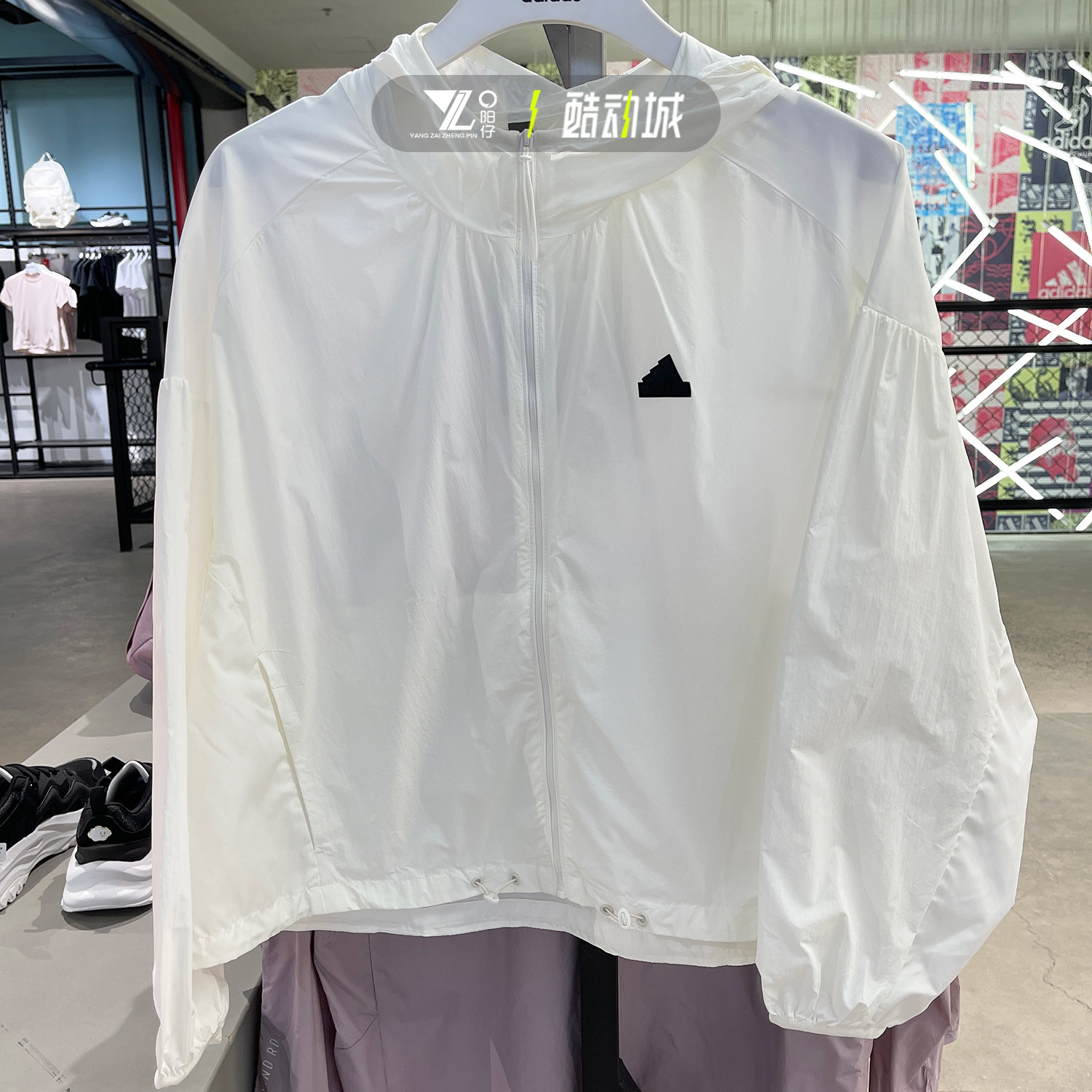 正品ADIDAS阿迪达斯女子运动服跑步训练连帽夹克外套防晒衣IM8837